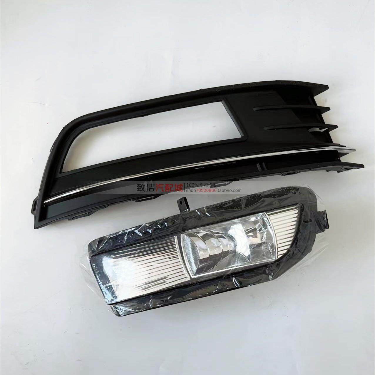 配套大众朗逸前雾灯总成15/16/17年款朗逸前防雾灯左右杠灯雾灯框