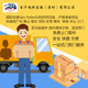 FedEx国际快递比利时到中国香港澳门进口清关国际空运海运快递