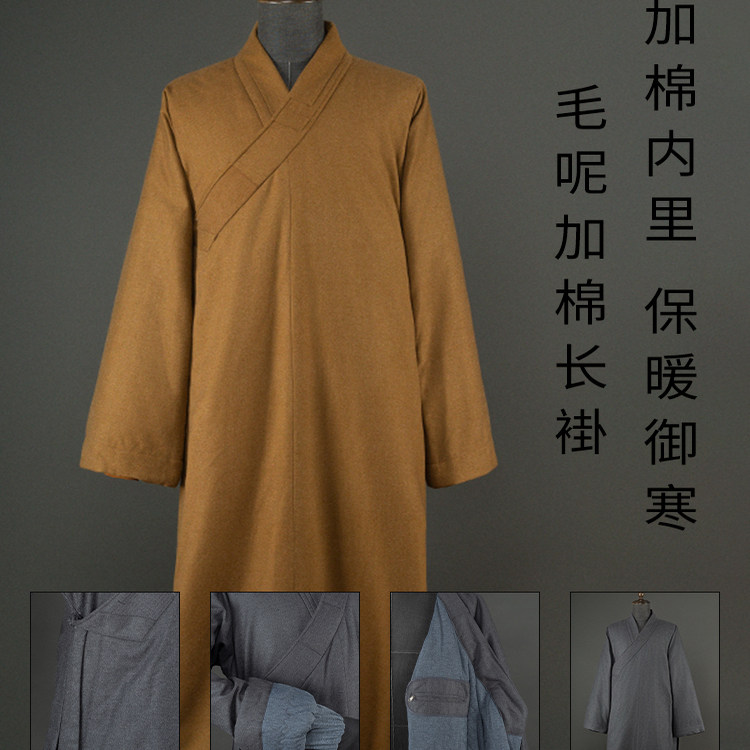 僧服大褂冬季和尚服男加棉加厚毛呢长褂保暖出家人棉服女僧衣僧袍