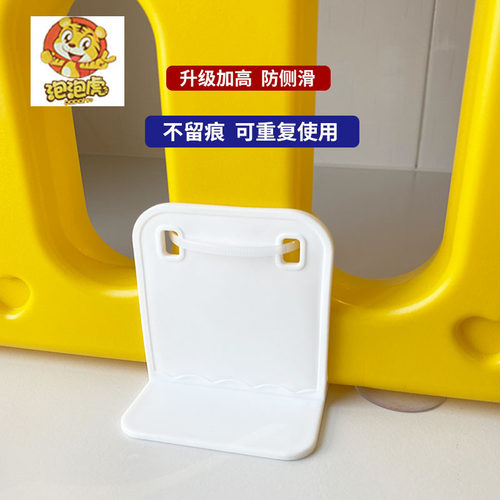 泡泡虎HIPS加固围栏防侧滑