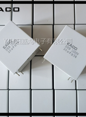 EACO新IGBT电容SHB-1200-20-4FB1吸收电容SHB1200V20UF源头厂家