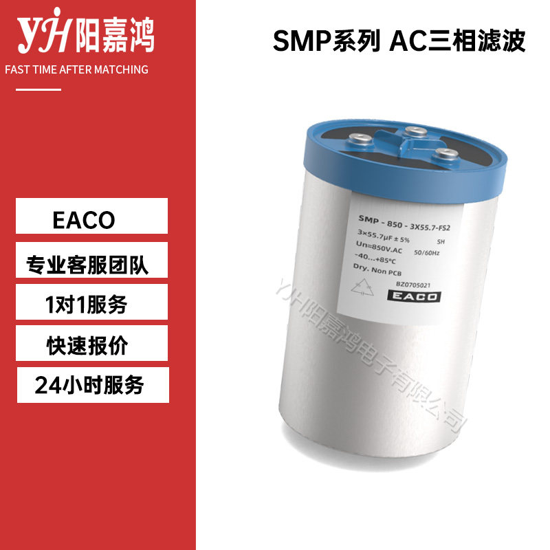 EACOSMP-850-3X27-FSBO