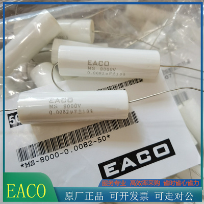 EACO高压电容MS-8000-0.0082-50 薄膜电容MS8000V 0.0082UF全新