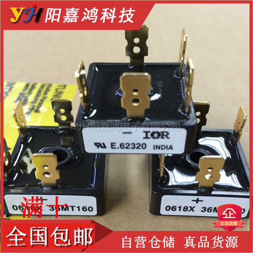 36MT160A/120A/140A/80A 36MB160A/120A/140A/80A全新现货供应