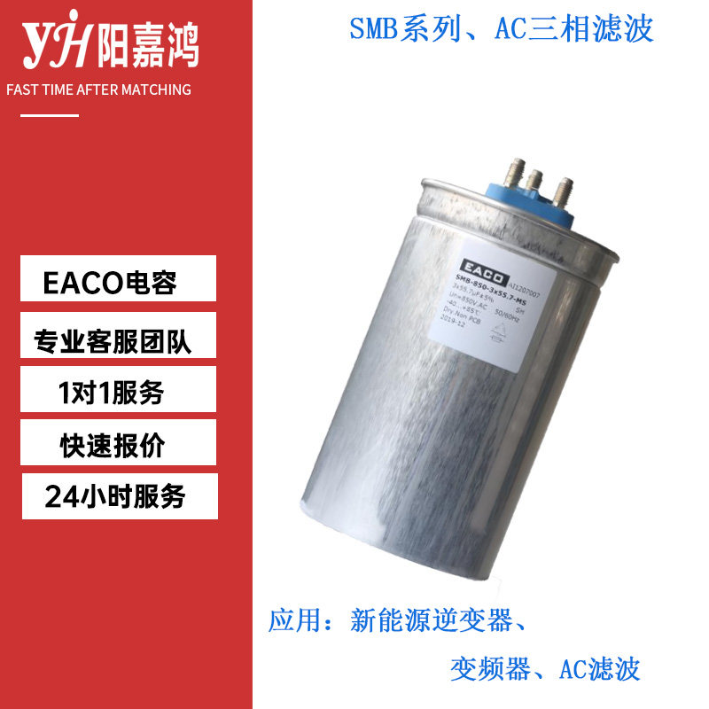 EACOSMB-690-3X78-MSA