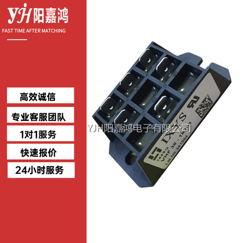 全新现货VHF36-16IO5 VHF36-14IO5 VHF28-14IO5整流模块 电源模块