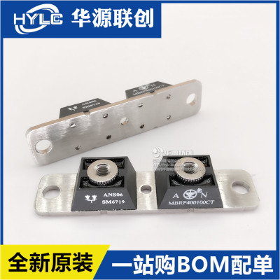 AN全新MBRP400100CT/400200CT/300200CT/600100CT/500100CT肖特基
