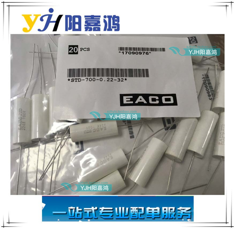 EACO无感电容 IGBT吸收电容STD-700-2.2 STD700V2.2UF包邮