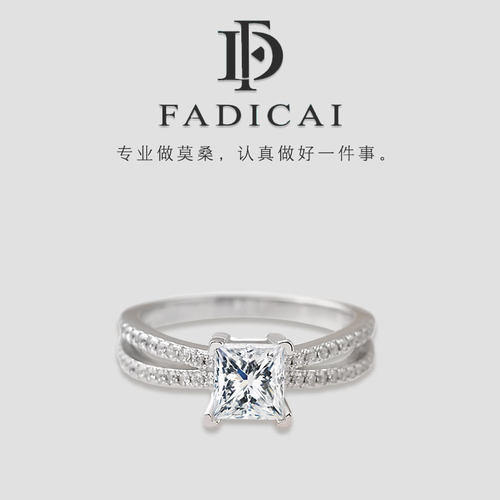 私人定制戒指梵蒂彩莫桑石时尚