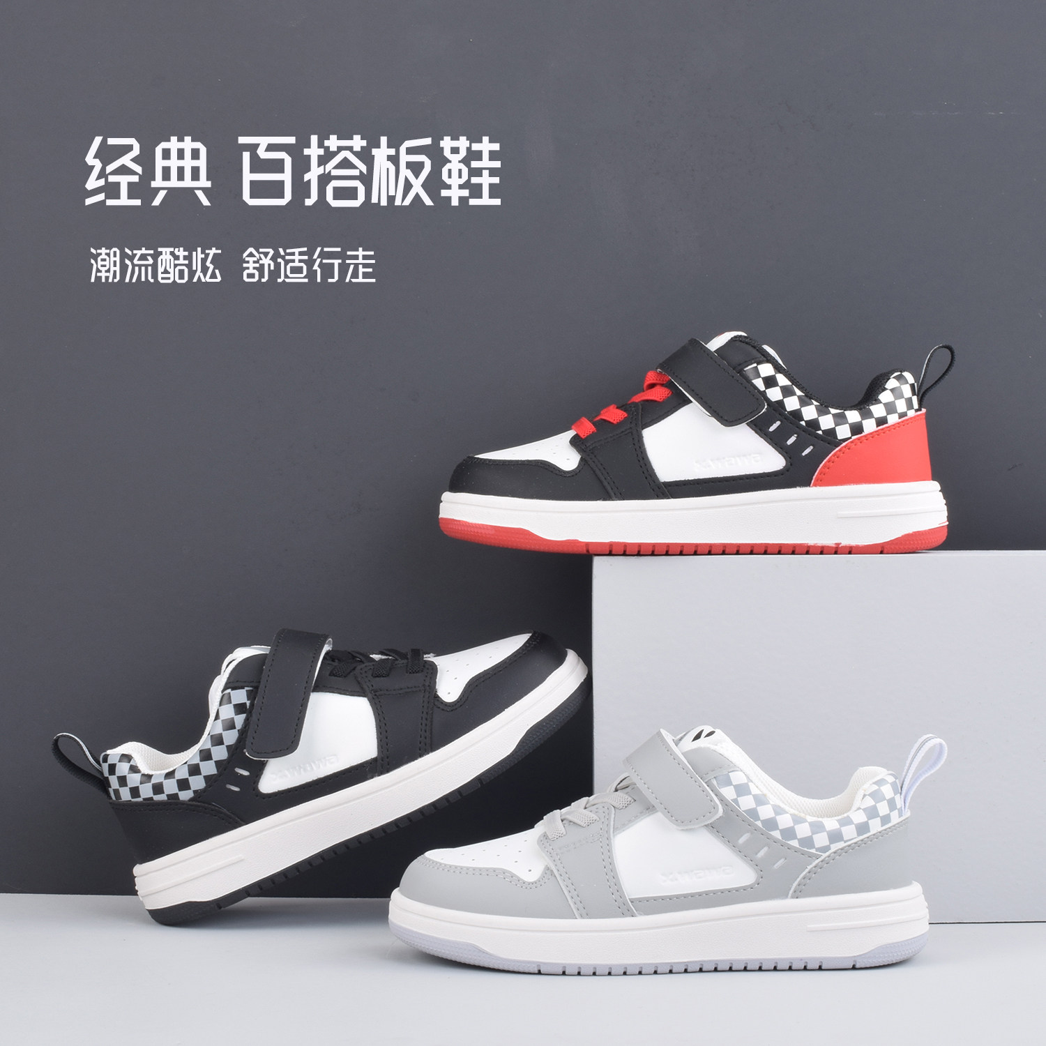 雪娃娃童鞋2022年秋季新款儿童低帮板鞋软底防滑休闲小童运动鞋