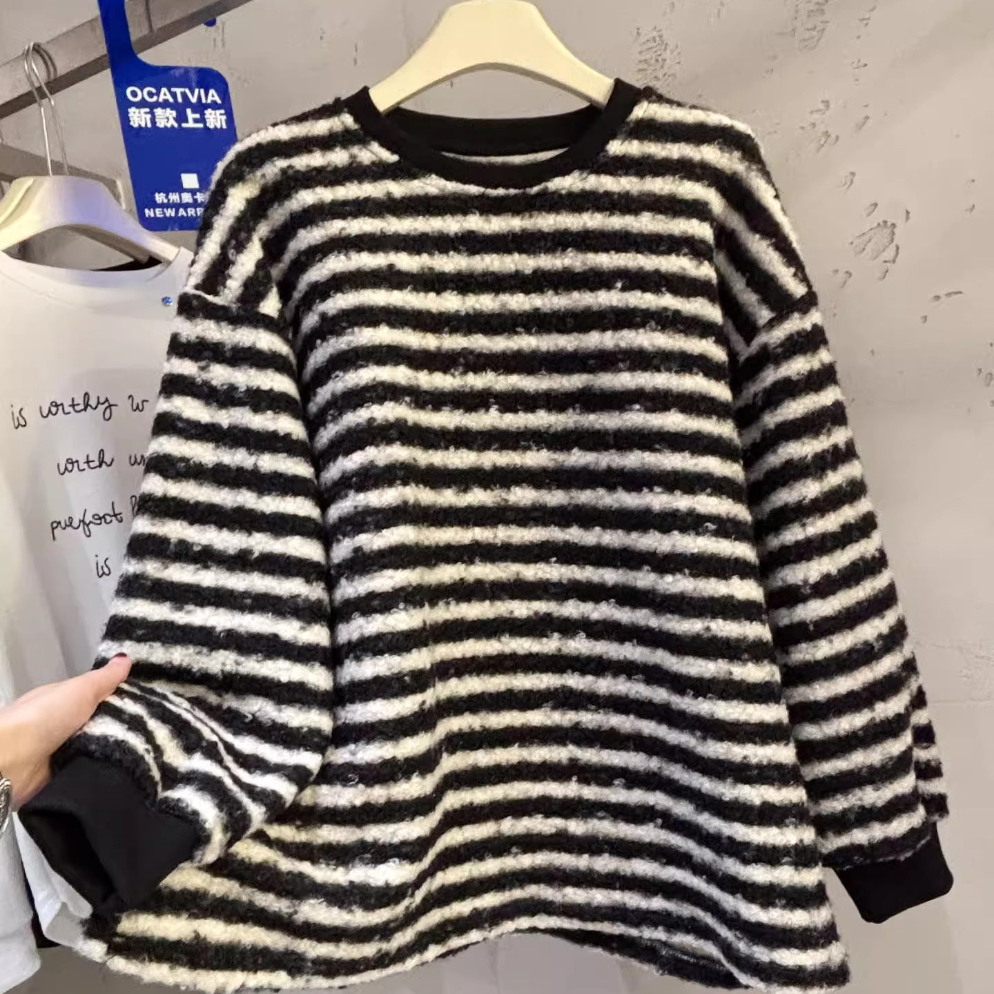 高级感欧货加厚卷毛绒条纹长袖卫衣T恤女2025秋冬新款打底衫上衣