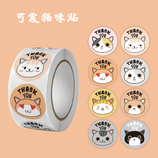 猫咪英文谢谢贴纸可爱卡通猫咪儿童奖励贴纸手账装饰贴画卷装贴纸