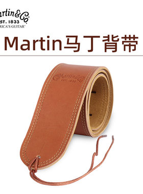 MARTIN电木吉他皮质背带