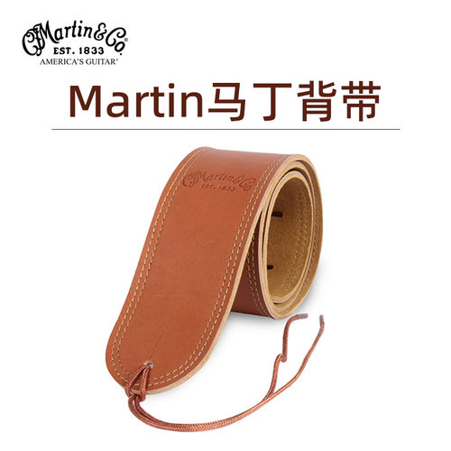 MARTIN电木吉他皮质背带