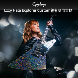 Epiphone易普锋Lzzy Hale Explorer Custom签名款摇滚金属电吉他