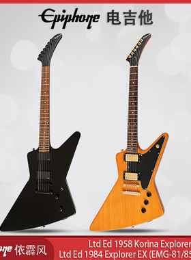 Epiphone易普锋Ltd Ed1984/1958异形 Korina Explorer 金属电吉他
