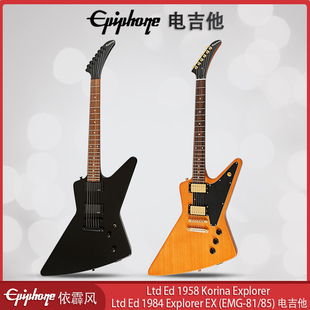 Epiphone易普锋Ltd Ed1984/1958异形 Korina Explorer 金属电吉他