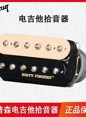 Gibson吉普森Dirty Fingers/490R升级改装498T电吉他双线圈拾音器