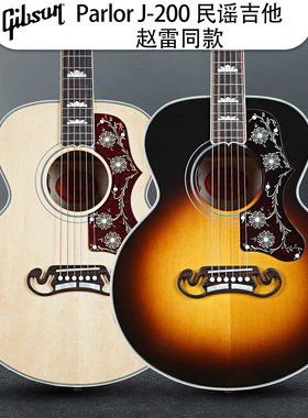 Gibson吉普森赵雷同款38寸Parlor J-200美产全单电箱民谣木吉他