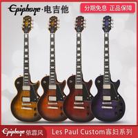 金屬電吉他Epiphone依霹風(fēng)