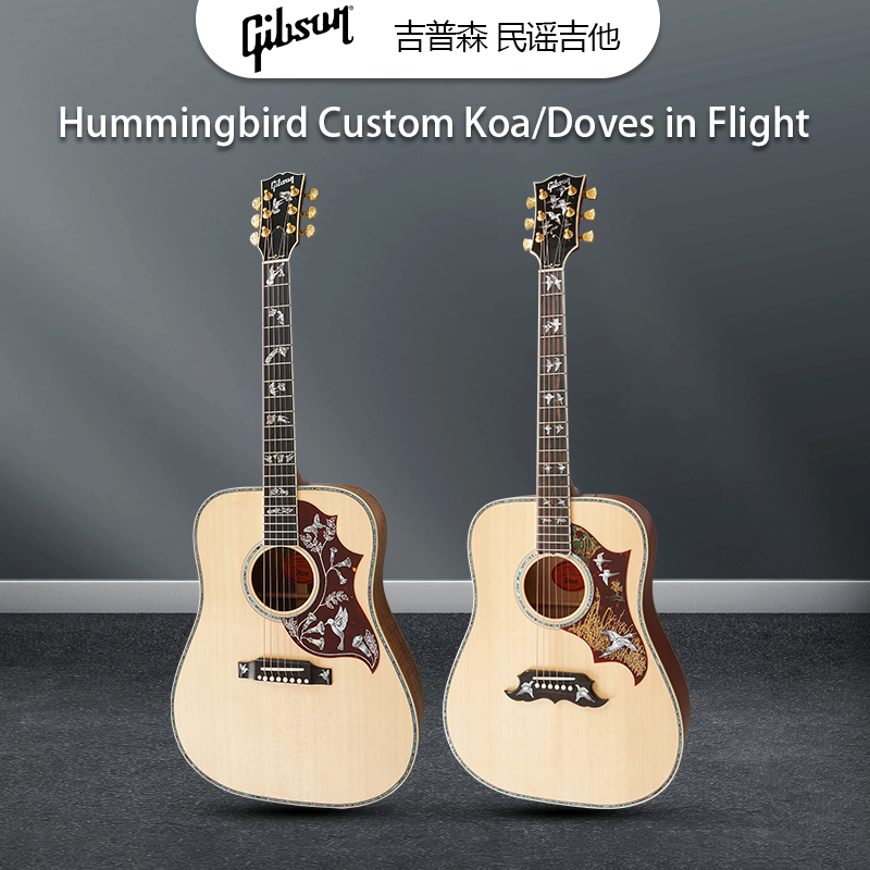 Gibson吉普森Hummingbird Custom蜂鸟Doves鸽子全单民谣木吉他