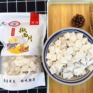 袋 皋兰禾尚头一窝子面汤面片旗花子面400g 面片雀舌面香头子