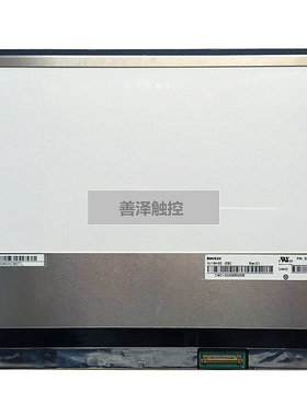 笔记本车载液晶屏模组11.6寸群创液晶模组IPSN116HSE-EBC触摸屏