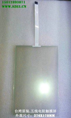 TP177B6AV6642触摸屏触摸板