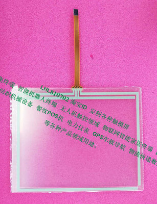 群创AT056TN52v.35.6寸触摸屏