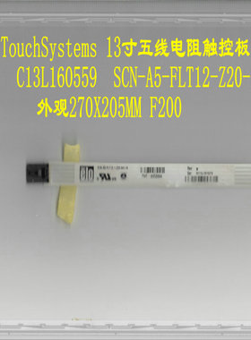 ELO 12.1寸五线电阻触控板触摸屏 ELO TouchSystems E458844 包邮