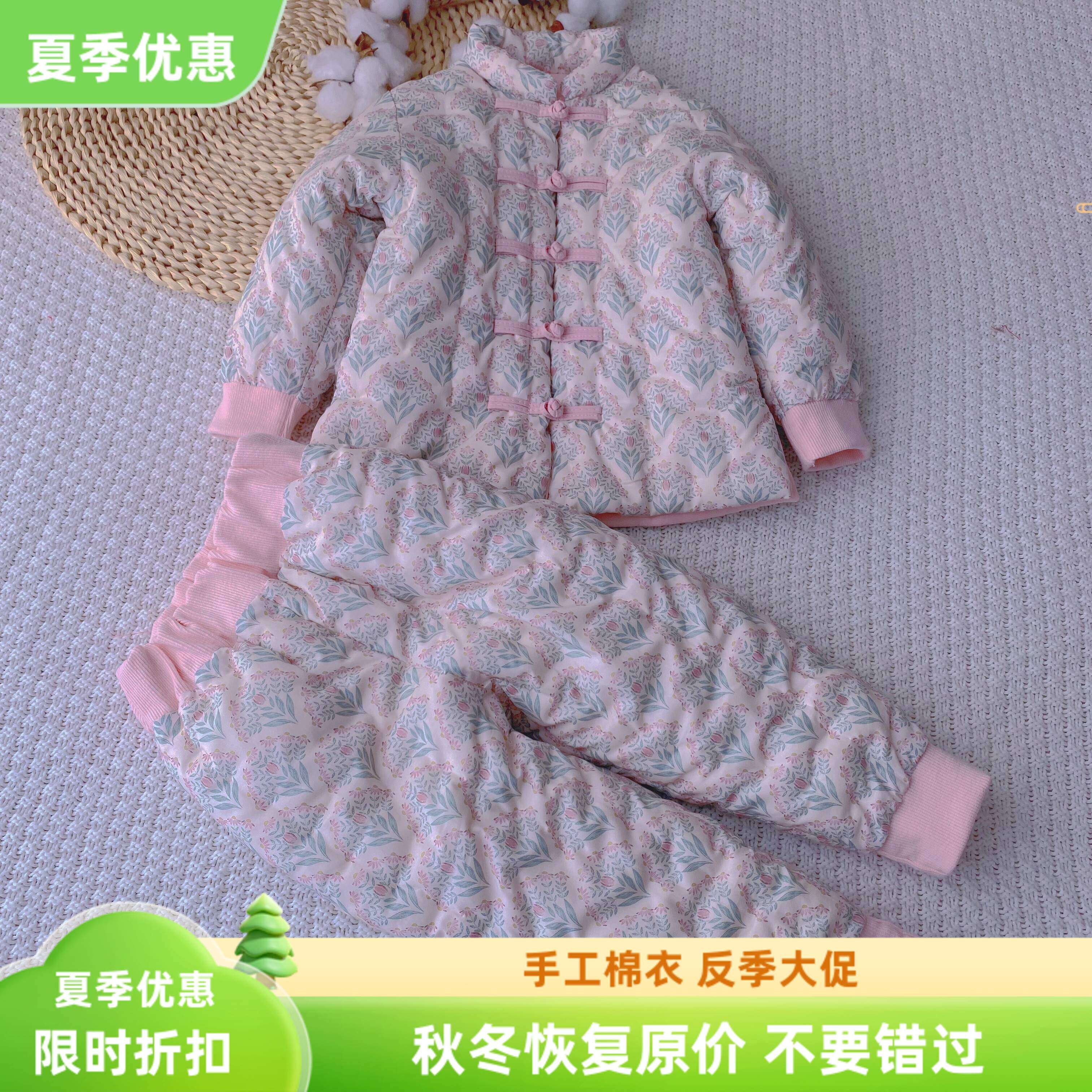 2025新款冬季女童棉花手工棉衣棉裤套装女宝宝国风加厚保暖棉袄