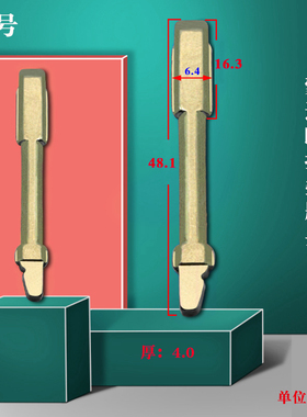 原装卡位91号适用福特蒙迪欧折叠钥匙头 FO21 全顺圆棍钥匙胚替换