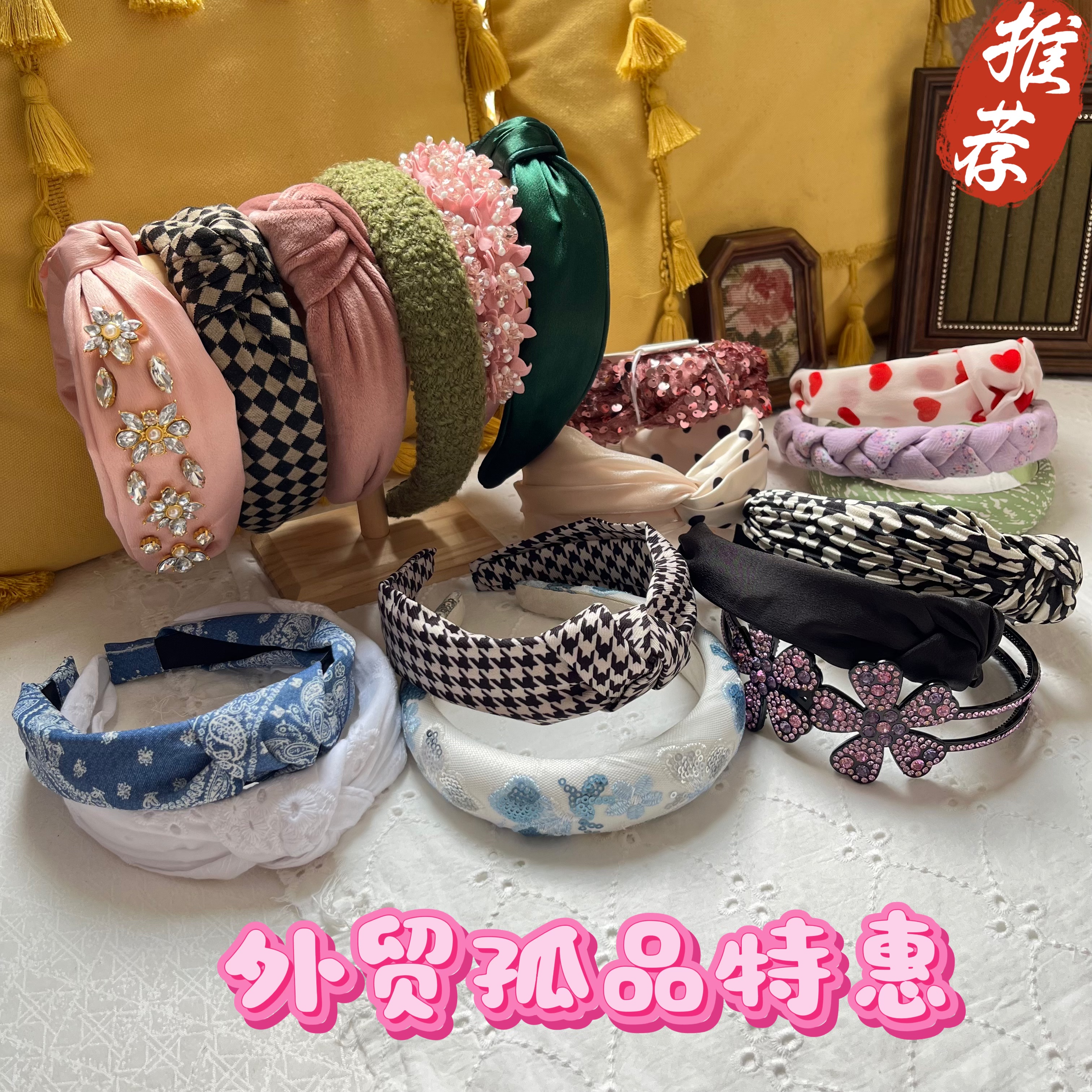 外贸孤品特惠捡漏镶钻时尚布艺发发饰
