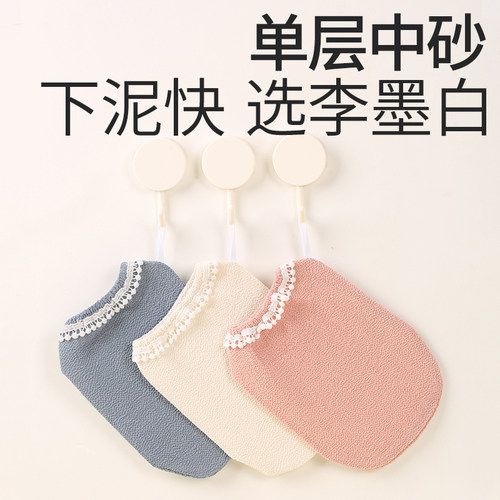李墨白单层中砂搓澡巾