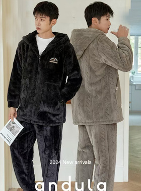 安杜拉 男士秋冬单面雕绒复合绒保暖连帽拉链外穿家居服睡衣46500