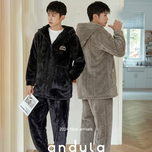 安杜拉 男士秋冬单面雕绒复合绒保暖连帽拉链外穿家居服睡衣46500