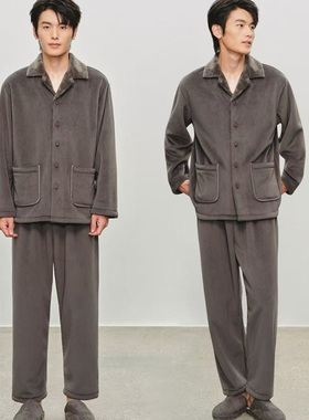 安杜拉 秋冬男士纯色加绒保暖柔软开衫翻领家居服睡衣套装55724