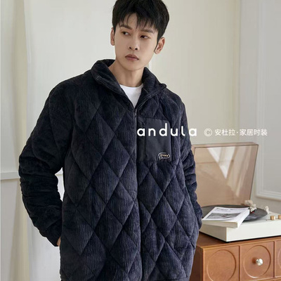 安杜拉 男士冬季牛奶绒三层加厚夹棉立领拉链家居服睡衣套装48502