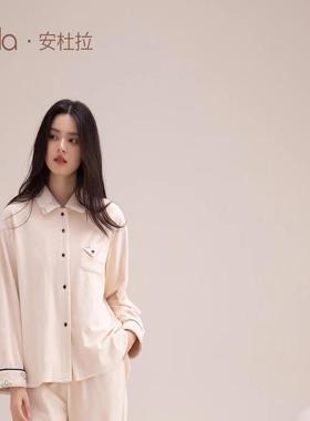安杜拉秋冬季女士亲肤保暖睡衣时尚高级感可外穿家居服套装33061