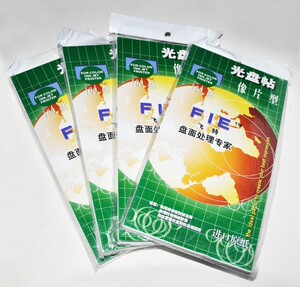 相片质量光盘贴纸 相片优质白色光盘贴 打印光盘贴纸 100帖 包邮