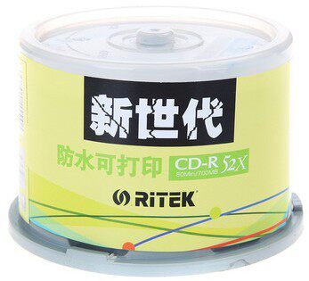铼德 防水可打印光盘52XCD-R刻录盘50片 可打印车载CD 音乐CD光盘