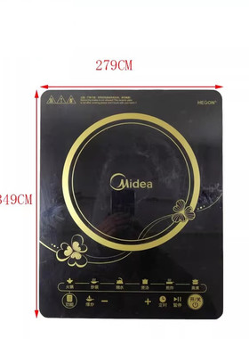 二手拆机面板美的电磁炉C21-RT2160/RT2140/RT2171黑晶面板灶面板