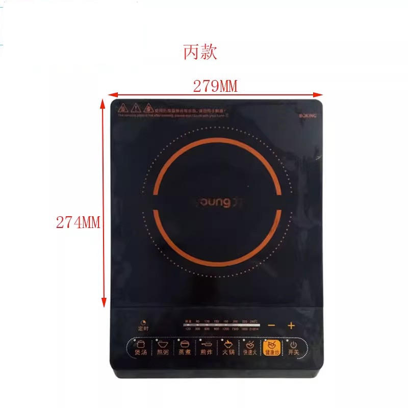 九阳电磁炉配件JYC-21ES10黑晶面板灶面板触摸微晶板触摸屏面板