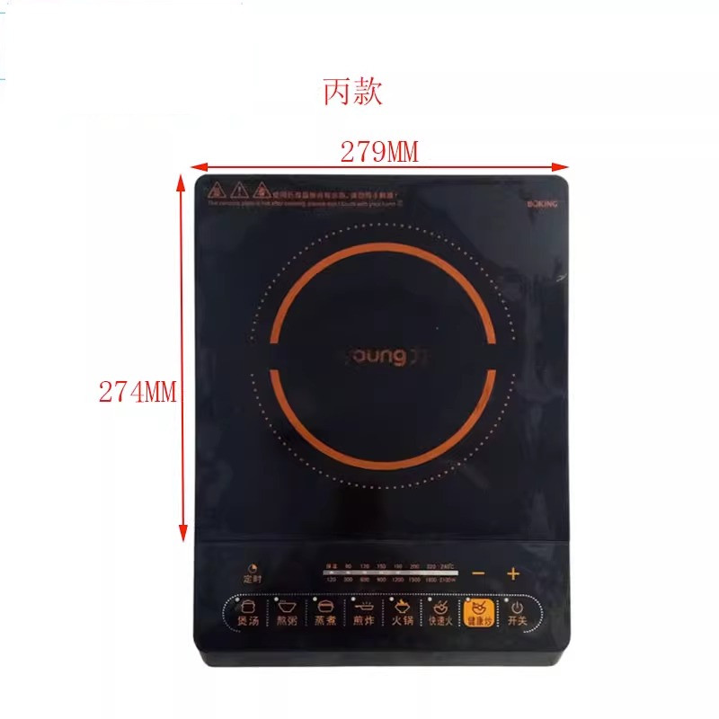 九阳电磁炉配件JYC-21ES10黑晶面板灶面板触摸微晶板触摸屏面板-封面