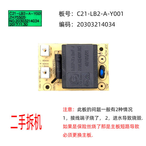 滤波板C21-LB2-A-Y001滤波电容