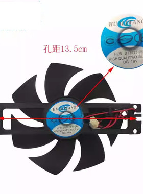 二手拆机苏泊尔电磁炉风扇D12025适用于C21-SDHC04
