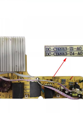 二手苏泊尔电磁炉C21-SDHCB18/SDHCB17主板DC-CB2013-Z4-A0 4线