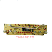 二手美的电磁炉C21-RT2124/RT2122 显示板D-RT2121/RT2124 4线