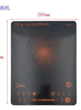 二手拆机面板美的电磁炉配件C21-WH2126/WT2104黑晶面板触摸