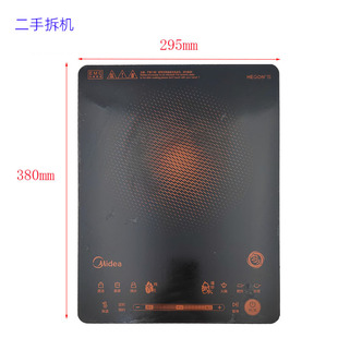 二手拆机面板美的电磁炉配件C21-WH2126/WT2104黑晶面板触摸